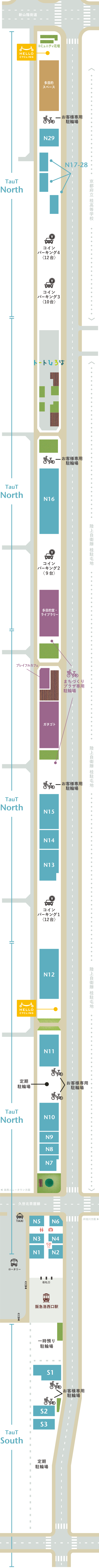 Taut 阪急洛西口 Taut 阪急洛西口